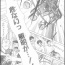 テニプリ作者が野球漫画かいたとき有りがちなこと