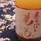 あらごしもも酒