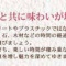 土日、「レノンの庭」相談会