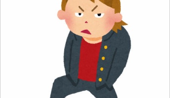 弟が「ZAKERU」ってチーム作って暴れてたwwwww