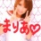 小柄で巨乳！激カワGALが入店☆★新人ラッシュが止まりません♪