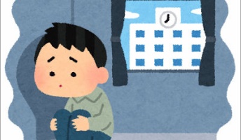 不登校、精神病、依存症を真面目に考察するスレ