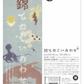 �ӻԾ�ǥե����ĥ����ȥ������ʤ��ܤ�����vol.6