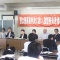 6月28日、約束の日
