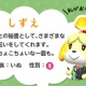 「むらびと」と「ロックマン」の切り札予想しようぜ！