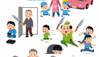 【画像】令和がヤバすぎる・・・