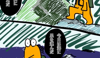 【意味怖】彡(゚)(゚)「昨日は山に足を運んだ・・・」【画像】