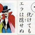 日本人?「ヘイトスピーチは日本人として恥ずかしい」「仲良くしましょう チナゲチネヨ!」 新大久保でカウンターデモ