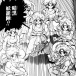幽遊白書の朱雀って雑魚だったけど能力が相当ヤバかったよな