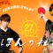 【悲報】FNS27時間テレビ2018の視聴率が案の定ｗｗｗｗｗｗｗｗｗｗｗ