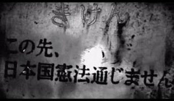 ネットで拾った変な画像『昭和45年のテレビ電話?』