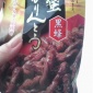 裏切らない