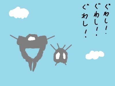 城