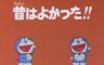 ジジイ「昔は良かった」ジジイのジジイ「昔は良かった」