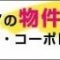 臨時休業のお知らせ