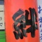 報告：福島県南相馬市 福幸商店街