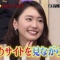 新垣結衣とレスバトルしている可能性が0ではない事実