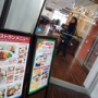 たまご庵