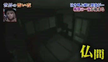 youtubeで怖い心霊ビデオ見つけたんやがこれどう思う?
