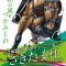 【競馬】 JRAの作成したオークス、ダービーの壁紙が恐ろしいほどにセンスない件