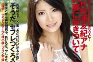  やしきたかじんさん、癌再発　(´；ω；｀)