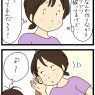 鼻歌をこっそり聞いてみたら