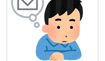 世界初公開!俺のメール受信フォルダ!