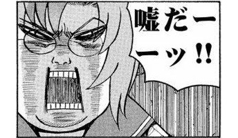 2ch発の有名エピソード!今振り返ったら嘘松だったんやろなあってやつ