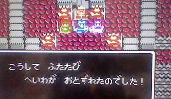 ゲームのクリア後にゾッとする感覚わかる奴いる?