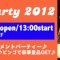 EGG PARTY 2012♪