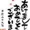 🎍 １月 営業日のお知らせ 🎍