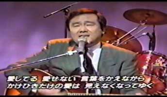昭和を代表する名曲を挙げていくスレ(動画あり)