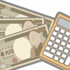 8.6秒バズーカーの現在の月収がヤバいwwwwwww