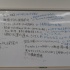 6月!