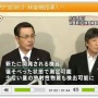 【安全安心デマ】の予感 : 検出限界が高そうな、乳幼児内部被ばく検査機器導入