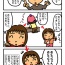 循環がわたしたちの暮らしをつくりだす