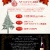 八戸THEワイン倶楽部☆クリスマスワインパーティーのお知らせ