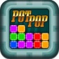 PotPop PRO - 地味な見た目ながら相当おもしろい！（115円→無料）