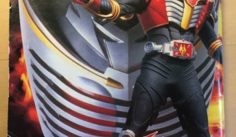 仮面ライダー龍騎のふろく(当時)見つけたったwwwwww(画像あり)