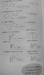 IMGP4269