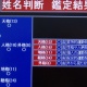 �������Ѥ��д������Ѥ�롣
