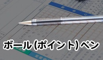食パンも!?実は「略語」だった意外な言葉ランキング