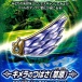 ドラクエの翼をもがれた後のキメラはどうなっているのか