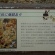 大自然と地獄を堪能できる立山黒部アルペンルート