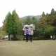 where is miffy?