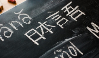 日本語最大の欠陥って『「臭い(におい)」と「臭い(くさい)」が同じ表記』でええんか?