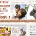 �������५���˥Х�2011 �륹�Ĥ��ޤ����פ�