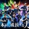 西野JAPAN“要注意選手5人”発表!!何故か川島も選出される！