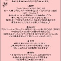 ★Ｎｅｗｓ！！★