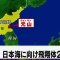 【速報】北朝鮮「日本に向けてミサイル撃てぇえ！・・・チ、届かなかったか・・・」韓国「タイヘンダ！日本に報告ダ！」